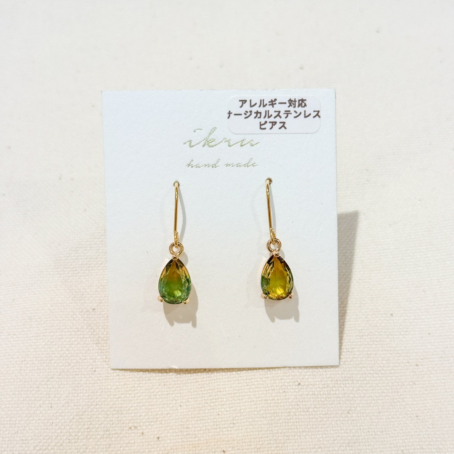 miniしずく型グラデーションガラス