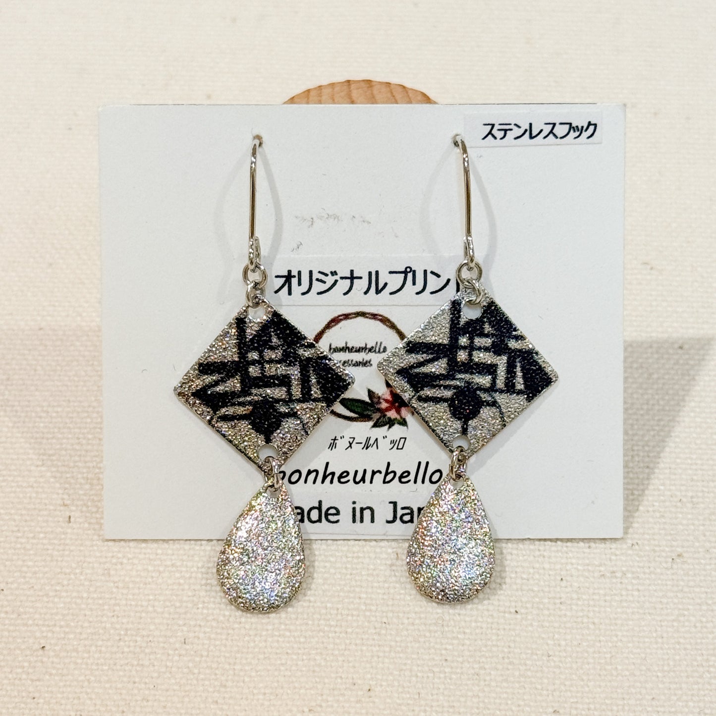 Aｼﾙﾊﾞｰｼﾞｵﾒﾀ