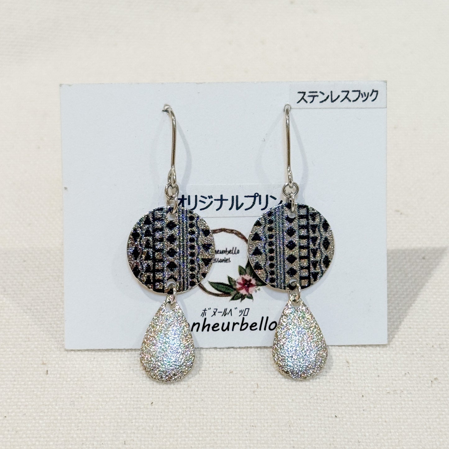 Aｼﾙﾊﾞｰｴｽﾆｯｸ