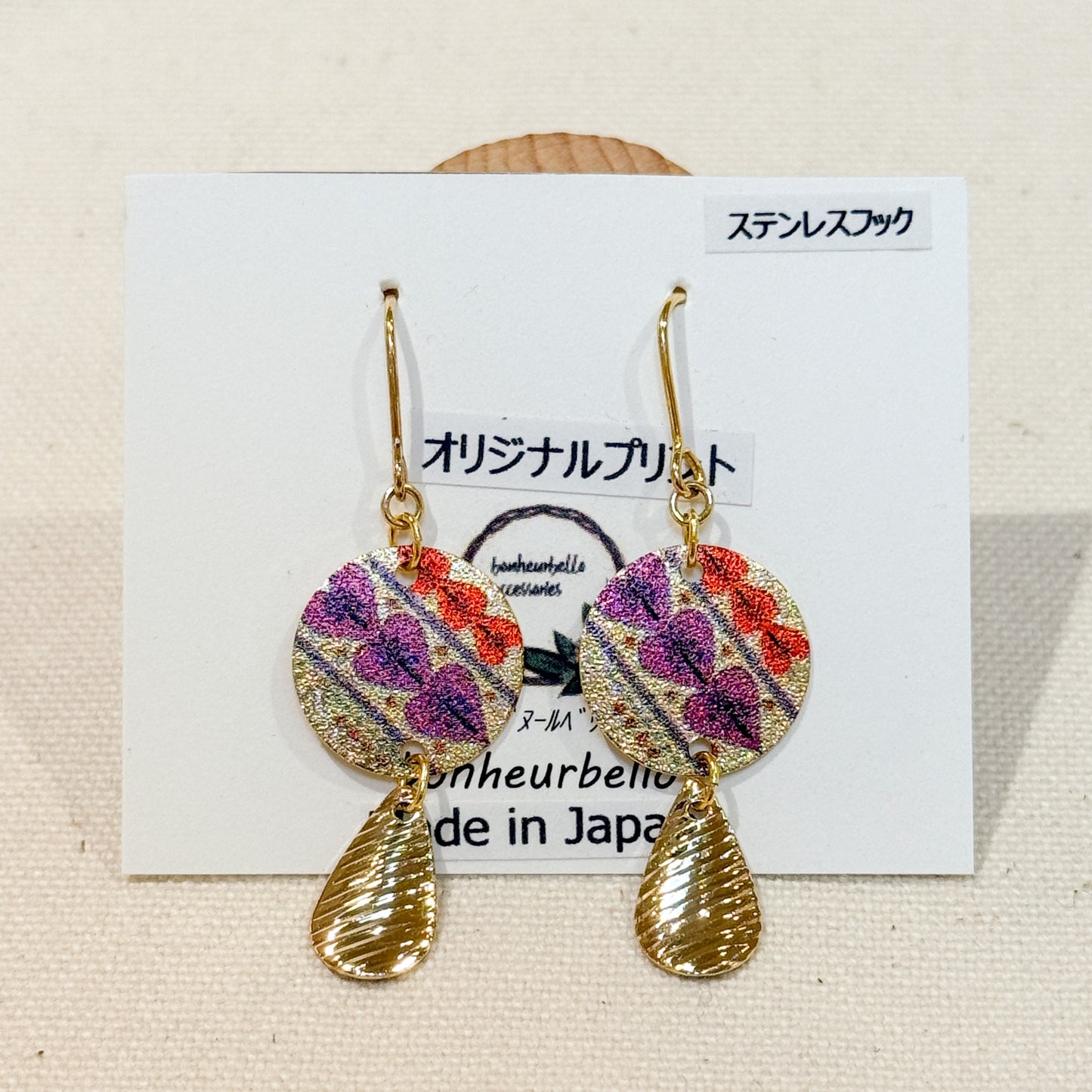 Aﾚﾄﾛﾊｰﾄ